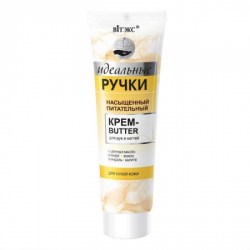 Идеальные ручки насыщенный питательный крем-butter для рук и ногтей